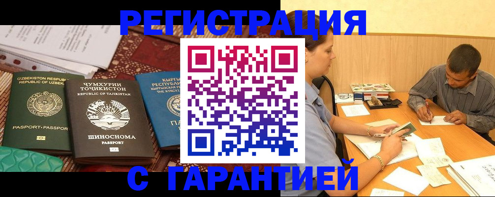 регистрация для дет. сада в Великом Устюге
