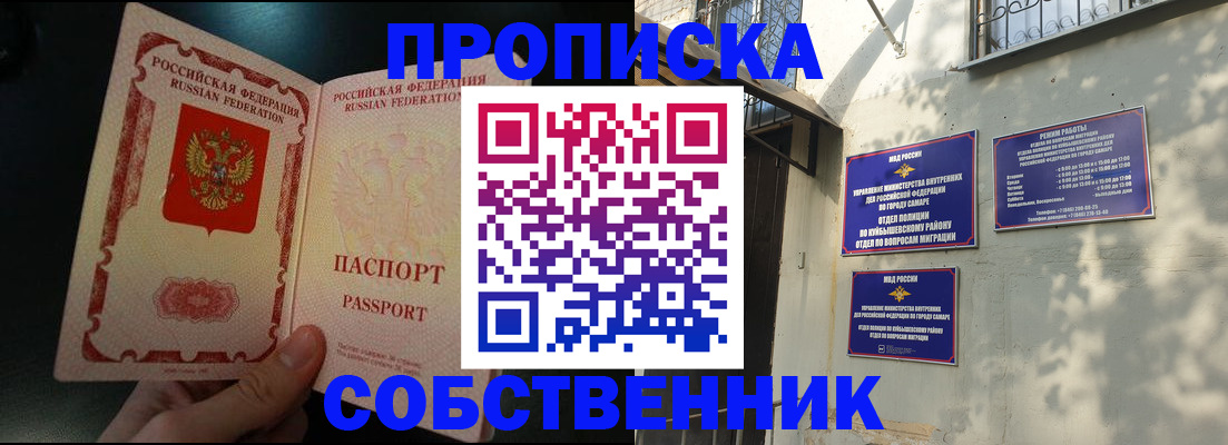 временная регистрация гарантия в Великом Устюге
